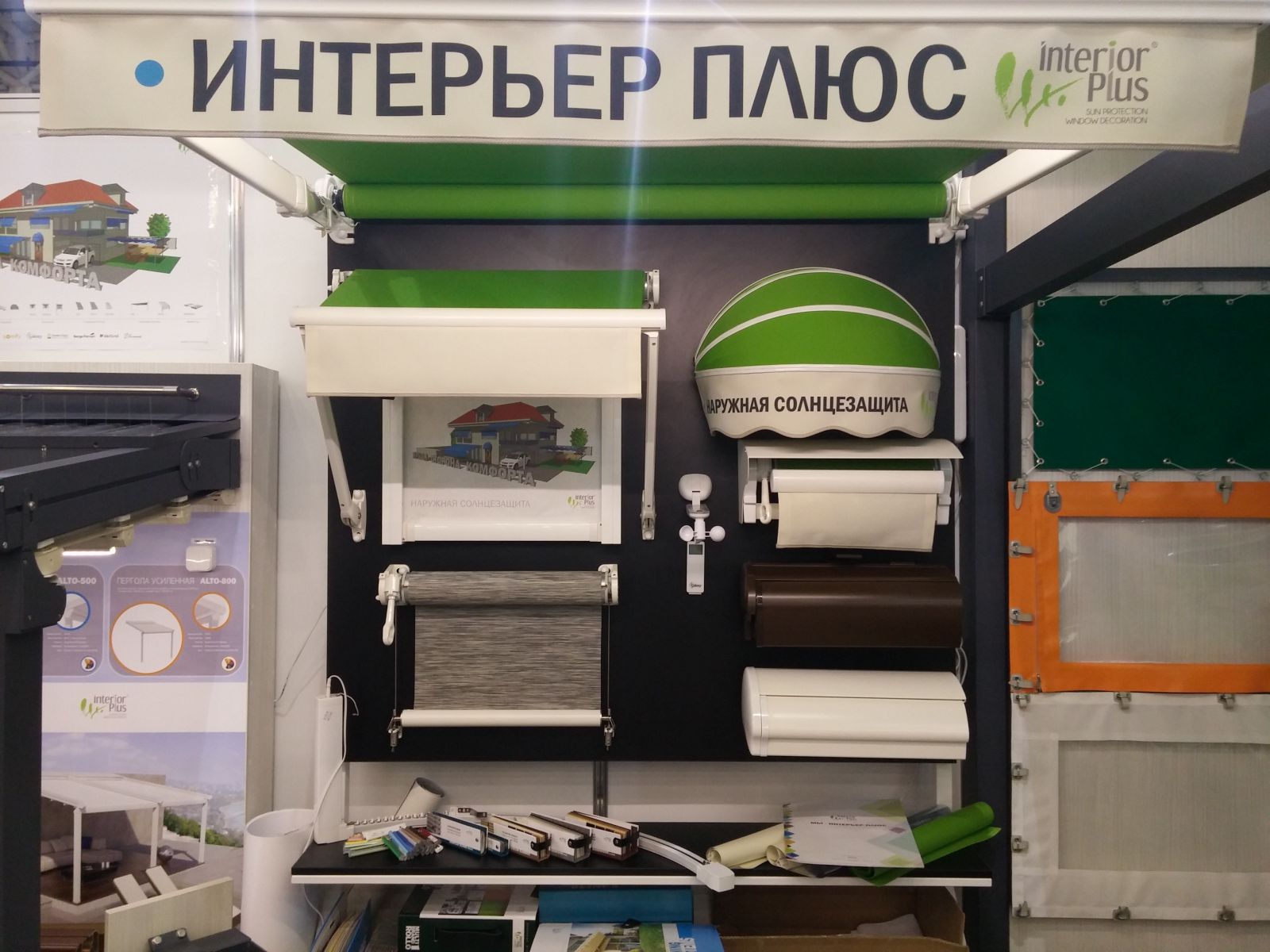           KyivBuild 2016